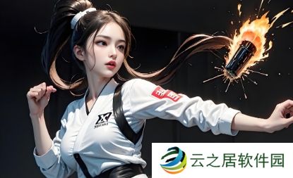 传统艺能 中国电信推出山寨健身环游戏《健身环大师》